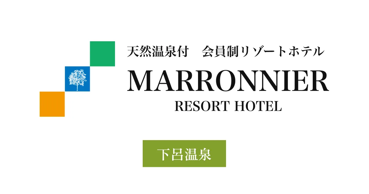 オテル・ド・マロニエ下呂温泉
