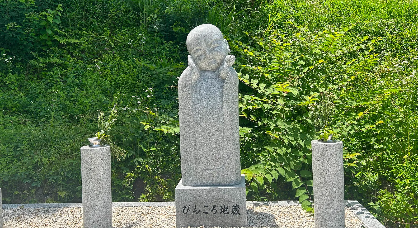 ぴんころ地蔵尊 YouTubeサムネイル