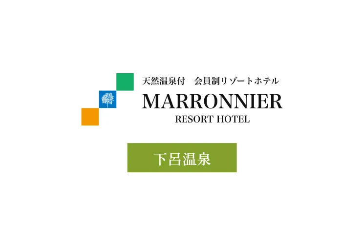 企業限定プラン